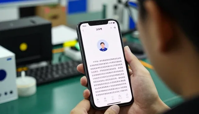 义乌市荷淮网络科技工作室以公众号开发服务连接更多应用场景